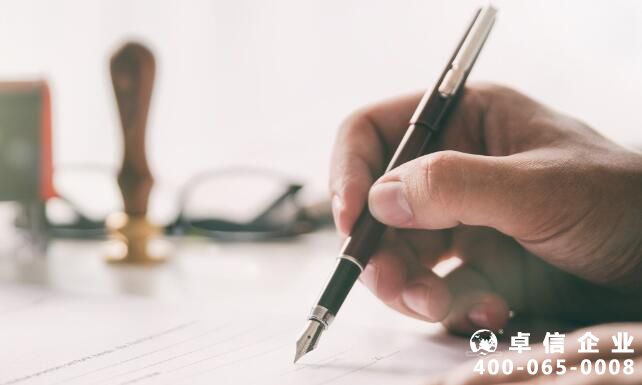 英國離岸公司公證認證