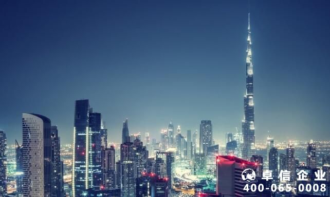 DMCC公司注冊優(yōu)勢 DMCC公司如何注冊