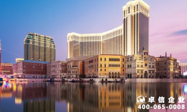 注冊澳門公司優勢有哪些 澳門公司注冊流程