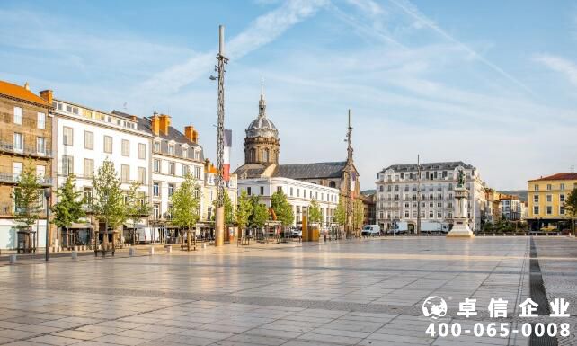 注冊法國公司流程