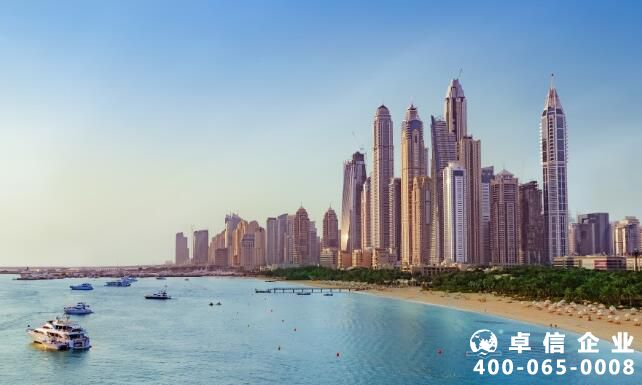 阿聯(lián)酋公司注冊