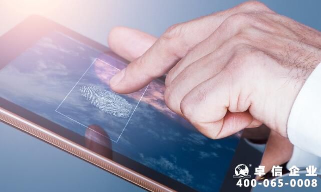 哈伊馬角公司注冊