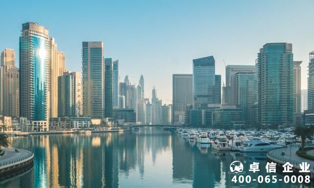 迪拜自貿(mào)區(qū)注冊公司怎么樣
