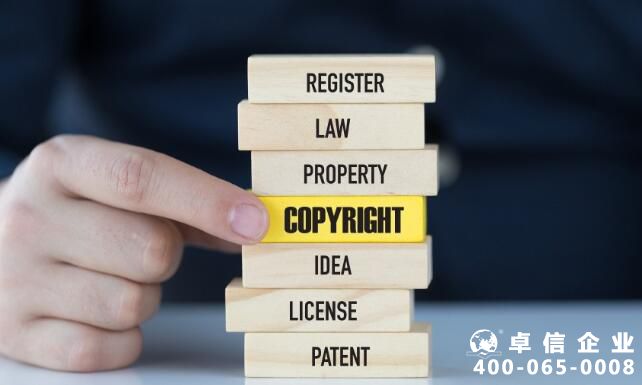 什么是版權 版權登記有什么作用