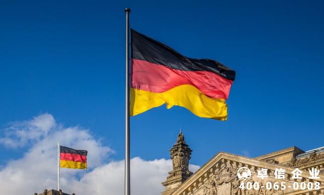 德國VAT應(yīng)該如何申報