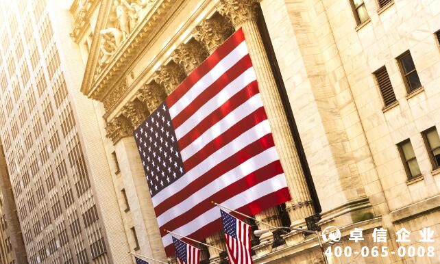 美國公司雙認證