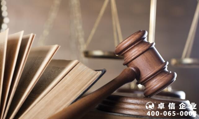 英國公司律師公證