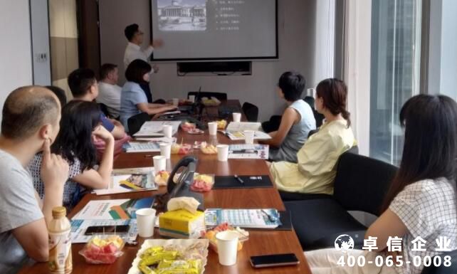 卓信主辦——英國海外移民及資產配置專場會議圓滿結束