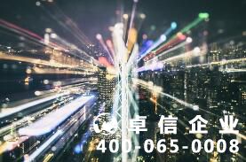 香港公司注冊流程有哪些 香港公司注冊資本要多少