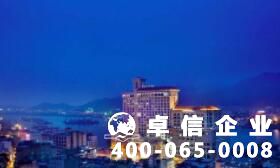 澳門公司注冊流程及費用 注冊澳門公司步驟詳解