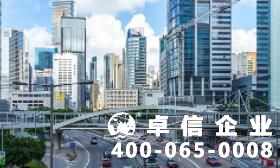 香港公司注冊多少錢 新加坡公司注冊的流程