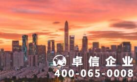 香港公司注冊價格詳情起底 香港公司注冊需要地址嗎