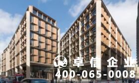 英國公司注冊代理哪家靠譜 英國公司注冊程序一覽