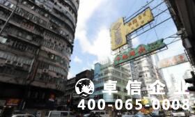 香港公司注冊咨詢代理 香港公司注冊費用扒一扒