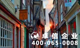 英國公司注冊需要哪些手續和材料