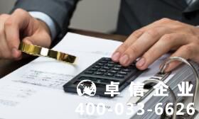 香港公司做賬審計有必要嗎 香港公司做賬審計怎么收費