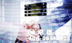 香港銀行開戶有哪些優勢 香港公司注冊開戶流程細覽