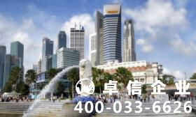 注冊(cè)新加坡公司十大常見問題一文概括【精華篇】