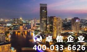 泰國(guó)公司注冊(cè)流程完整版公開(kāi) 泰國(guó)公司注冊(cè)條件起底