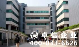 香港研究生留學要求高嗎 香港研究生留學條件