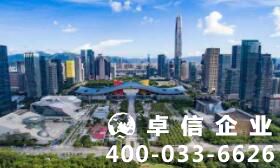 注冊香港公司需要什么資料 香港公司注冊流程四步走