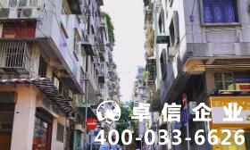 澳門公司注冊流程及材料 澳門公司注冊資金能隨便寫嗎