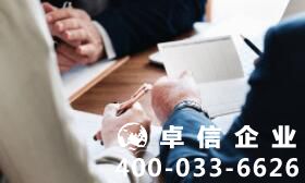 香港銀行開戶流程 香港銀行開戶住址證明怎么開 