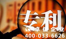 外觀設計專利是什么意思 申請外觀專利的好處有哪些