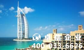 阿聯(lián)酋和迪拜什么關(guān)系 注冊阿聯(lián)酋公司有哪些好處