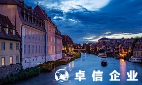 注冊(cè)德國(guó)公司優(yōu)勢(shì)歸納 德國(guó)公司注冊(cè)資金可以隨便寫(xiě)嗎