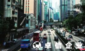 注冊香港公司能內地經營嗎 香港公司年審流程你知道嗎