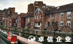 英國公司注冊起名規(guī)范 英國公司注冊的流程