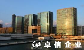 香港公司注冊取名規范 香港公司注冊方法