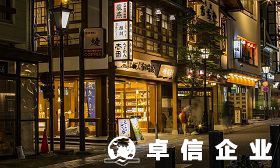 解讀疫情下日本有哪些值得投資的行業(yè)