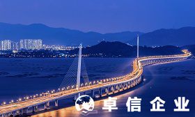 國際貿易公司注冊香港公司有哪些注意事項