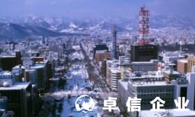 想移民日本怎么辦 移民日本哪個城市最好