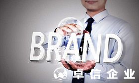 注冊香港公司做品牌好處及流程介紹