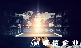 解讀香港注冊公司可不可以提高企業競爭力