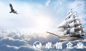 簡要分析注冊香港公司可以解決內地企業(yè)哪些難題