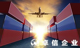 在香港注冊離岸公司之后如何在大陸簽合同出口貨物