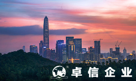 注冊離岸公司優(yōu)勢 為何注冊香港公司深受企業(yè)歡迎