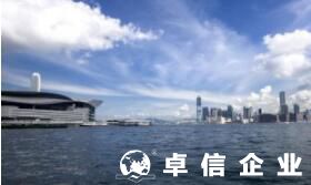 代理注冊香港公司靠譜嗎 內地人士怎么開香港銀行賬戶