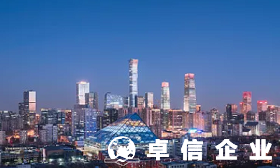 為什么注冊香港公司 香港公司注冊六大要點你知道嗎