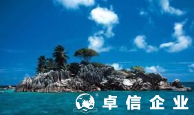 離岸熱門注冊地優勢對比：開曼BVI塞舌爾公司哪個更好？