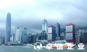 哪個公司做香港公司注冊 香港注冊公司有什么好處