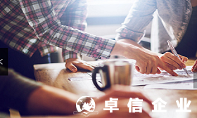 詳談大陸投資者注冊香港公司維護費用及注意事項