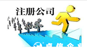 注冊離岸公司如何選擇 解讀哪些行業適合注冊香港公司