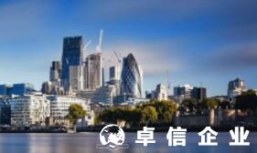 2022如何注冊(cè)英國公司全流程 英國公司好在哪里