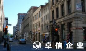 卓信解讀：加拿大公司注冊優勢詳細一覽