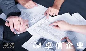 香港公司助力開拓國際市場 如何判斷是否需要注冊香港公司